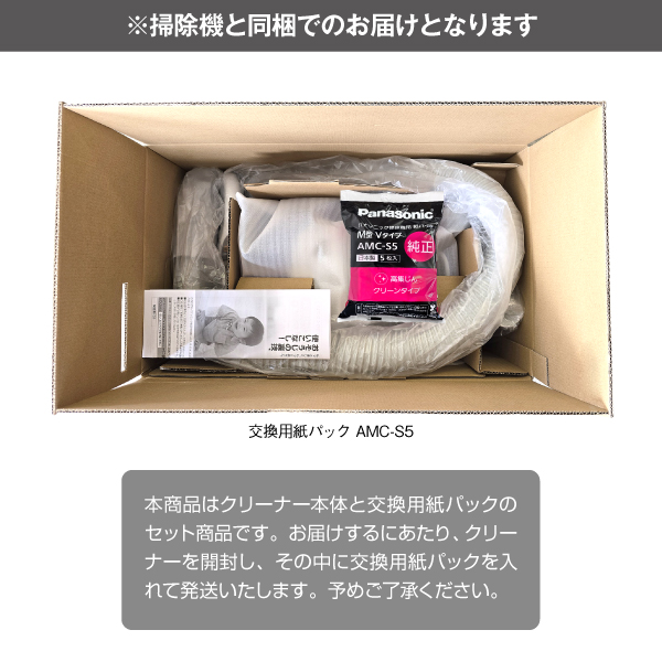 パナソニック 掃除機 紙パック式 紙パッククリーナー MC-PB6A(A)の