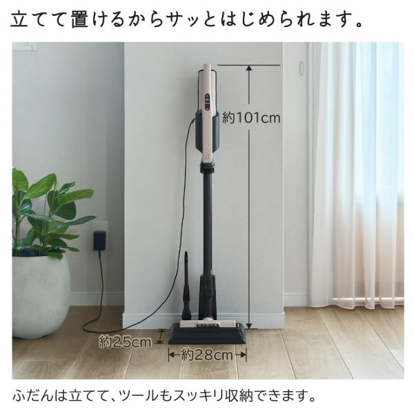 PKV-BK3P(C)+GP-S120FS 日立 HITACHI かるパックスティック 2Way コードレス掃除機 紙パック式掃除機(紙パック式クリーナー)と(日立純正)クリーナー紙パックのお得セット スティッククリーナー ハンディクリーナー 日本製 軽い ベージュ PKV-BK3P-C_12