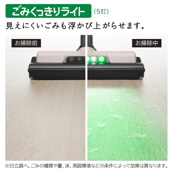 PKV-BK3P(C)+GP-S120FS 日立 HITACHI かるパックスティック 2Way コードレス掃除機 紙パック式掃除機(紙パック式クリーナー)と(日立純正)クリーナー紙パックのお得セット スティッククリーナー ハンディクリーナー 日本製 軽い ベージュ PKV-BK3P-C_7