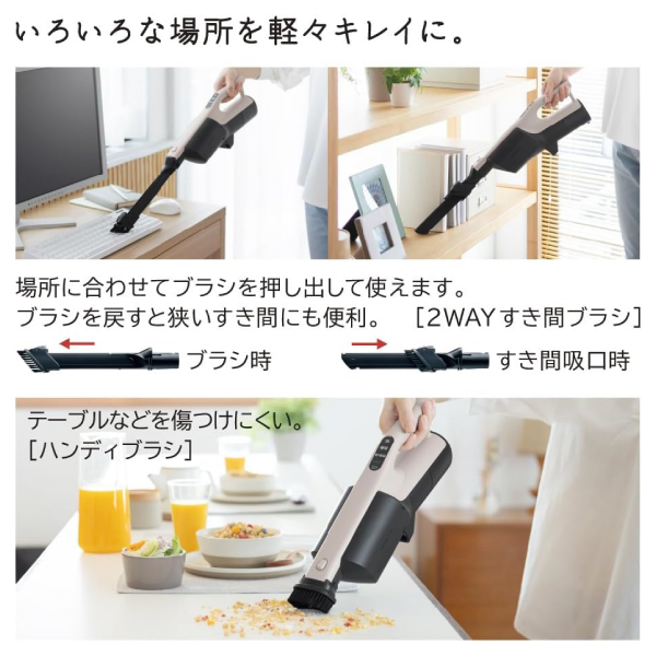 PKV-BK3P(C)+GP-S120FS 日立 HITACHI かるパックスティック 2Way コードレス掃除機 紙パック式掃除機(紙パック式クリーナー)と(日立純正)クリーナー紙パックのお得セット スティッククリーナー ハンディクリーナー 日本製 軽い ベージュ PKV-BK3P-C PKV-BK3P(C)+GP-S120FS 日立 HITACHI かるパックスティック 2Way