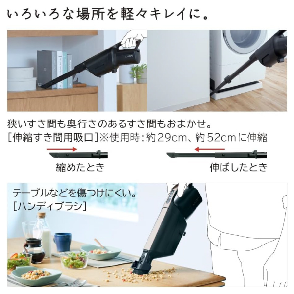 PKV-BK50P(C)+GP-S120FS 日立 HITACHI かるパックスティック 2Way コードレス掃除機 紙パック式掃除機(紙パック式クリーナー)と(日立純正)クリーナー紙パックのお得セット スティッククリーナー ハンディクリーナー 日本製 軽い ベージュ PKV-BK50P-C_11