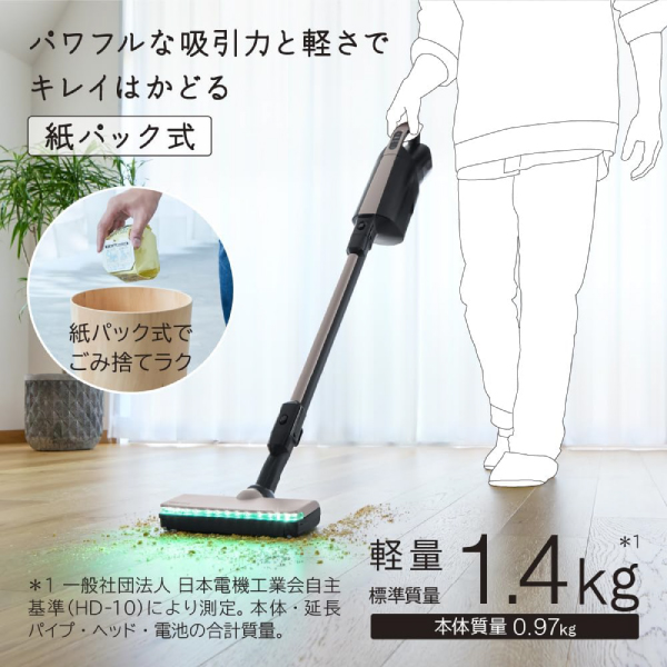 PKV-BK50P(C)+GP-S120FS 日立 HITACHI かるパックスティック 2Way コードレス掃除機 紙パック式掃除機(紙パック式クリーナー)と(日立純正)クリーナー紙パックのお得セット スティッククリーナー ハンディクリーナー 日本製 軽い ベージュ PKV-BK50P-C_3
