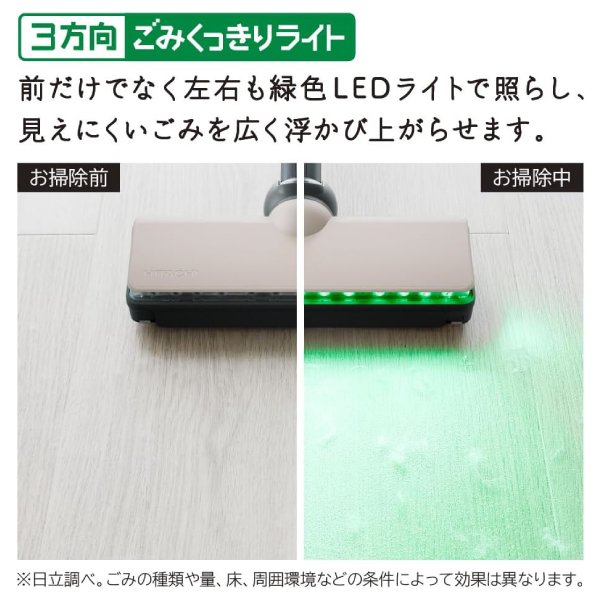 PKV-BK50P(C)+GP-S120FS 日立 HITACHI かるパックスティック 2Way コードレス掃除機 紙パック式掃除機(紙パック式クリーナー)と(日立純正)クリーナー紙パックのお得セット スティッククリーナー ハンディクリーナー 日本製 軽い ベージュ PKV-BK50P-C_7