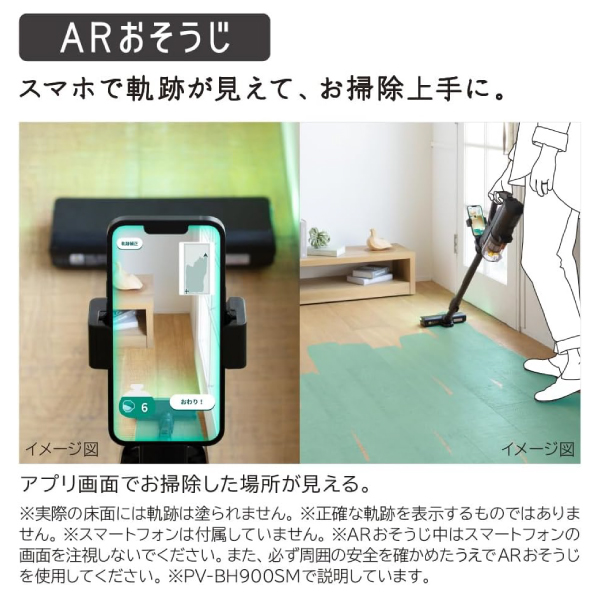 PKV-BK50P(C)+GP-S120FS 日立 HITACHI かるパックスティック 2Way コードレス掃除機 紙パック式掃除機(紙パック式クリーナー)と(日立純正)クリーナー紙パックのお得セット スティッククリーナー ハンディクリーナー 日本製 軽い ベージュ PKV-BK50P-C_10