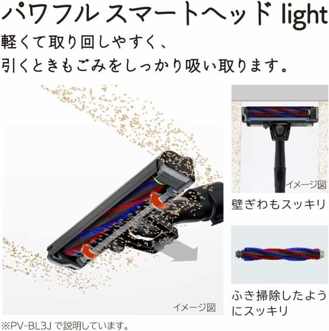 リファービッシュ品 PV-BL3J-N 日立 掃除機 ラクかるスティック 2Way