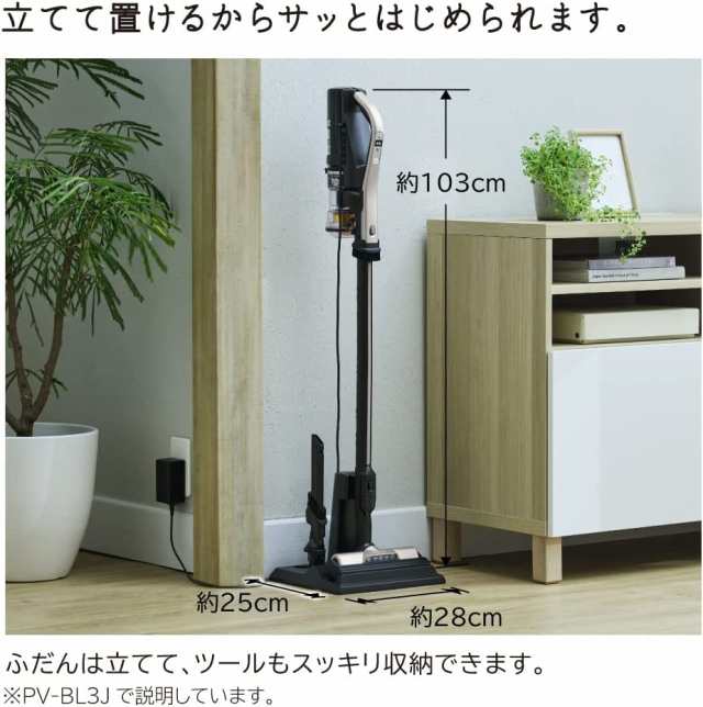 リファービッシュ品 PV-BL3J-N 日立 掃除機 ラクかるスティック 2Way ...