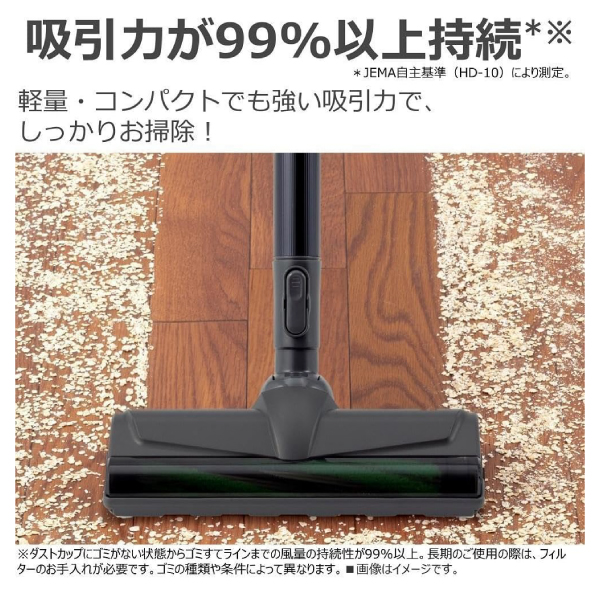 VC-CLS13(K) 東芝 掃除機 TORNEO トルネオコードレスクリーナー 2way