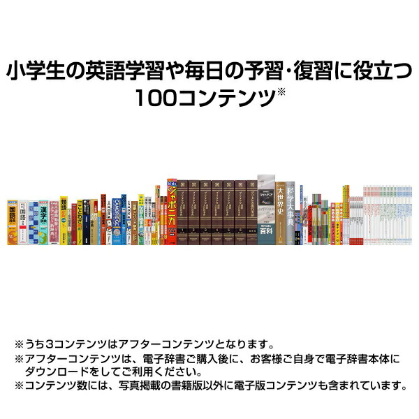 電子辞書 小学生モデル カシオ CASIO EX-word エクスワード 電子辞典 XD-SA2900_2