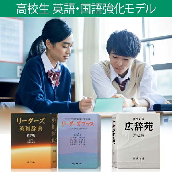 カシオ 電子辞書 高校生モデル XD-SA4900WE 本体 エクスワード CASIO EX-word 高校生向け 英語・国語強化モデル ホワイト XD-SA4900(WE)_1