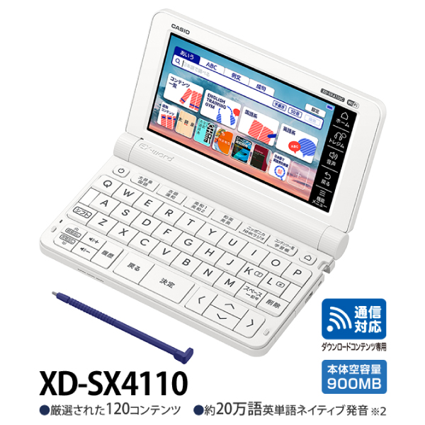 XD-SX4160-FM【高校生向けモデル】 XD-SX4110 カシオ 電子辞書 エクスワード CASIO EX-word XD-SX4110＋専用フィルム(XD-PF24)_2