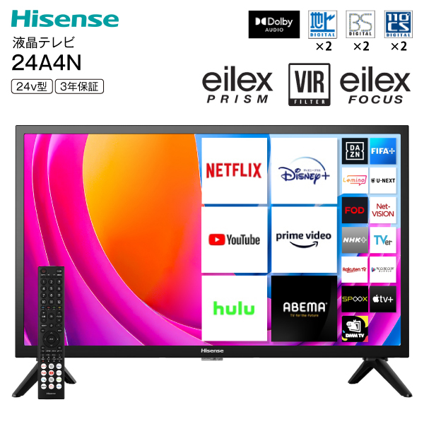 Hisense 24A4N VOD対応 液晶テレビ 24V型 ネット動画視聴 USB