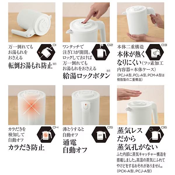 PCK-A081WM タイガー 電気ケトル 蒸気レス 0.8L 800ml マット調 TIGER 6SAFE+ マットホワイト PCK-A081-WM