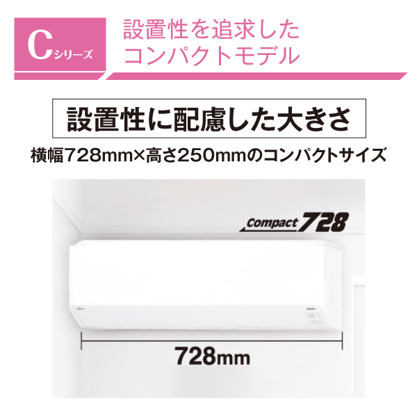 AS-C565S2(W) 富士通ゼネラル ルームエアコン nocria C ノクリアC 5.6kW クリーンタイマー みまもり ソフトクール除湿(ドライ) 2025年モデル 主に18畳用　AS-C565S2-W