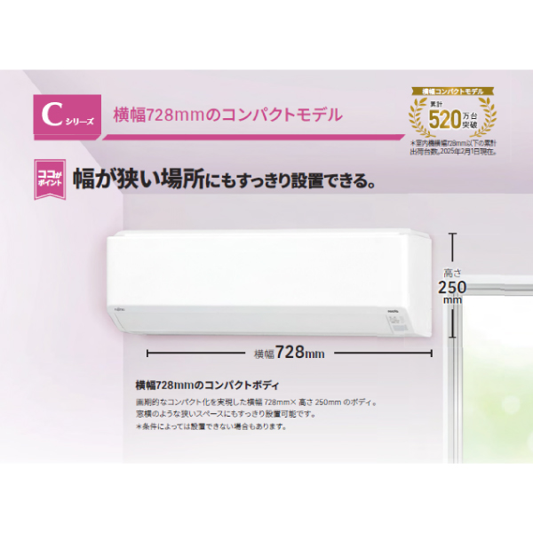 AS-C565S2(W) 富士通ゼネラル ルームエアコン nocria C ノクリアC 5.6kW クリーンタイマー みまもり ソフトクール除湿(ドライ) 2025年モデル 主に18畳用　AS-C565S2-W
