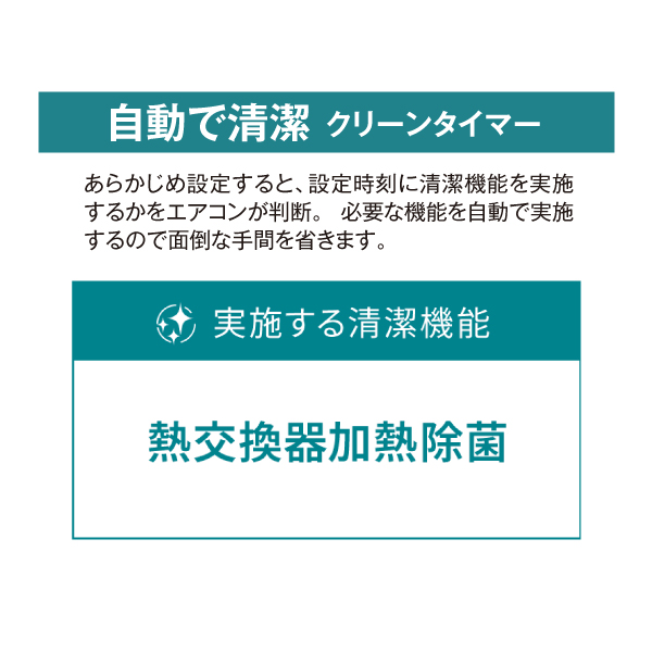 AS-C565S2(W) 富士通ゼネラル ルームエアコン nocria C ノクリアC 5.6kW クリーンタイマー みまもり ソフトクール除湿(ドライ) 2025年モデル 主に18畳用　AS-C565S2-W