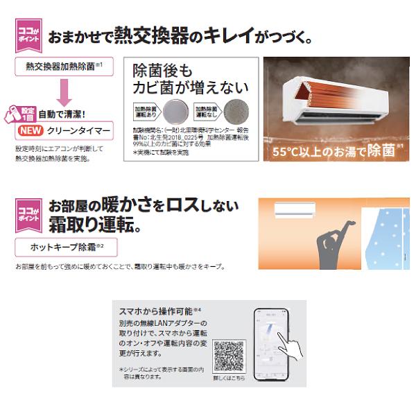 AS-C565S2(W) 富士通ゼネラル ルームエアコン nocria C ノクリアC 5.6kW クリーンタイマー みまもり ソフトクール除湿(ドライ) 2025年モデル 主に18畳用　AS-C565S2-W