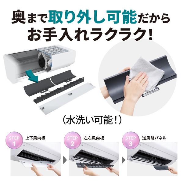 AS-L565S2(W) 富士通ゼネラル　ルームエアコン　5.6kW　nocriaL ノクリアLシリーズ　2025年モデル 外せる送風路 熱交換器加熱除菌 ソフトクール除湿(ドライ)　内部クリーン インバーター冷暖房エアコン 単相200V 主に18畳用 AS-L565S2-W