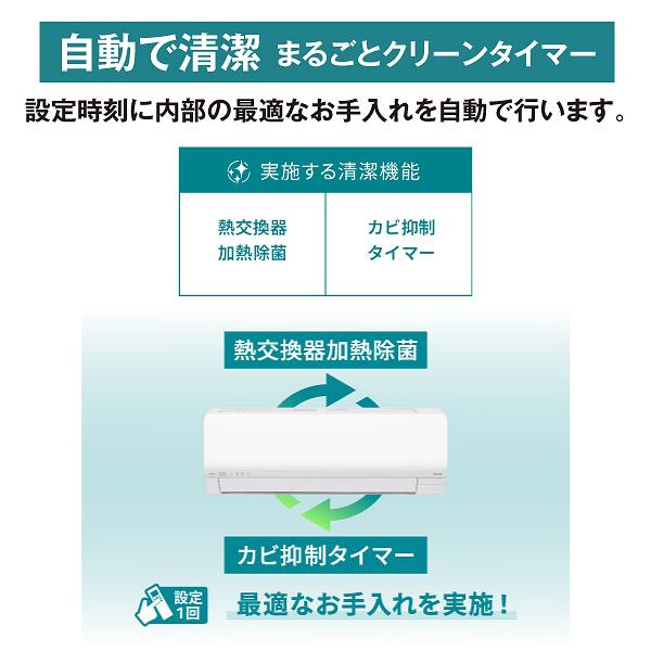 AS-L565S2(W) 富士通ゼネラル　ルームエアコン　5.6kW　nocriaL ノクリアLシリーズ　2025年モデル 外せる送風路 熱交換器加熱除菌 ソフトクール除湿(ドライ)　内部クリーン インバーター冷暖房エアコン 単相200V 主に18畳用 AS-L565S2-W