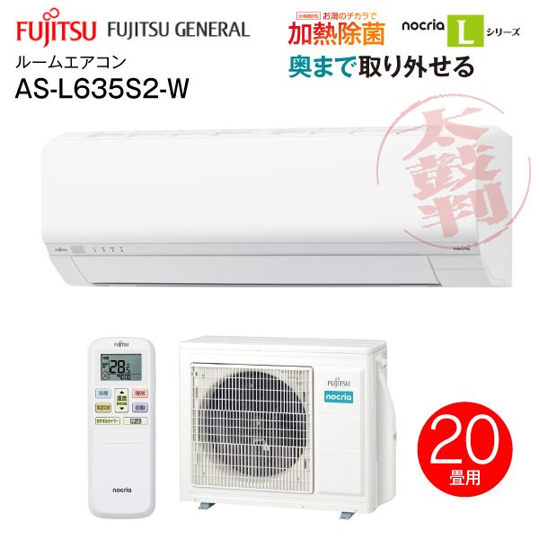 生活家電 NO.426 《お値下げ中！》【2020年製】TOSHIBA 全自動洗濯機 