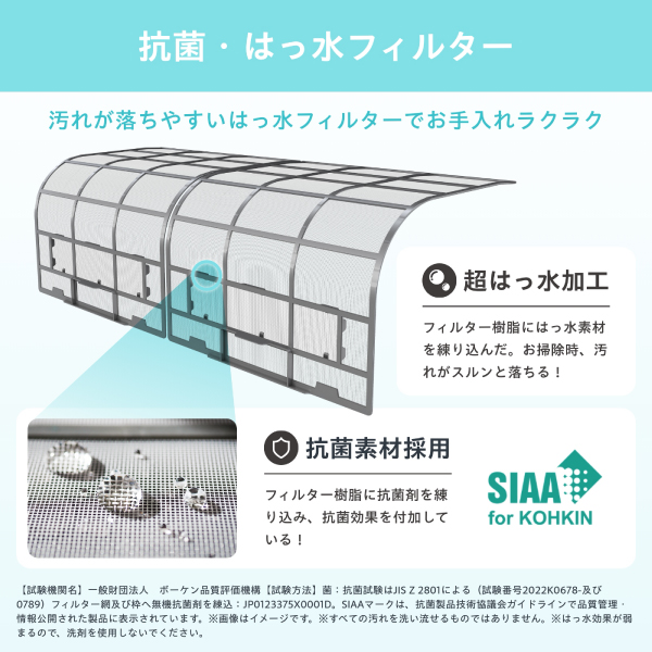 HA-S40H2(W) ハイセンス Hisense パワフル冷暖 エアコン 室内機・室外機どっちも解凍洗浄 はっ水フィルター 冷房 4.0kW 暖房 5.0kW 主に14畳用 単相200V ルームエアコン 節電 ダブルクリーンシステム 清潔 熱交換器洗浄 内部クリーン 自動立体気流スイング HA-S40H2-W