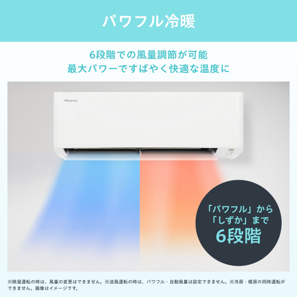 HA-S40H2(W) ハイセンス Hisense パワフル冷暖 エアコン 室内機・室外機どっちも解凍洗浄 はっ水フィルター 冷房 4.0kW 暖房 5.0kW 主に14畳用 単相200V ルームエアコン 節電 ダブルクリーンシステム 清潔 熱交換器洗浄 内部クリーン 自動立体気流スイング HA-S40H2-W