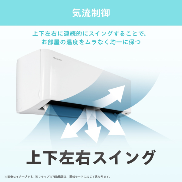 HA-S40H2(W) ハイセンス Hisense パワフル冷暖 エアコン 室内機・室外機どっちも解凍洗浄 はっ水フィルター 冷房 4.0kW 暖房 5.0kW 主に14畳用 単相200V ルームエアコン 節電 ダブルクリーンシステム 清潔 熱交換器洗浄 内部クリーン 自動立体気流スイング HA-S40H2-W