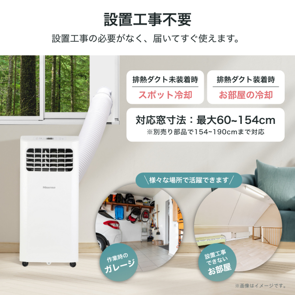 HPAC-22H スポットエアコン 除湿 ドライ クーラー 冷風 送風