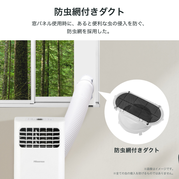使用浅美品　Hisense ハイセンス　スポットクーラー　HPAC-22H 楽天市場】ハイセンス スポットエアコン スポットクーラー