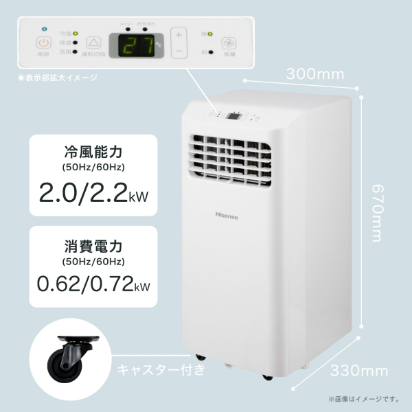 Hisense HPAC-22G ポータブルエアコン Amazon.co.jp: ハイセンス スポットクーラー 工事不要 移動式