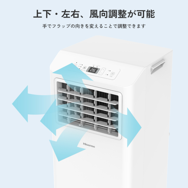 スポットエアコン HPAC-22S クーラー 除湿 ドライ 部屋干し 衣類乾燥