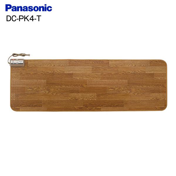 DC-PK4-T パナソニック ホットパネルL ホットマット 電気暖房 抗菌防カビ加工 切り忘れ防止機能　PANASONIC ブラウン DC-PK4(T)
