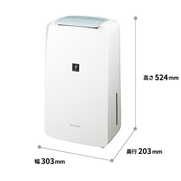 CV-S71(W) シャープ 衣類乾燥除湿機 コンパクトタイプ プラズマクラスター除湿機　コンプレッサー式 除湿器(部屋干し/衣類乾燥機/空気清浄機能/除菌/脱臭) 〜16畳用 SHARP ホワイト CV-S71-W