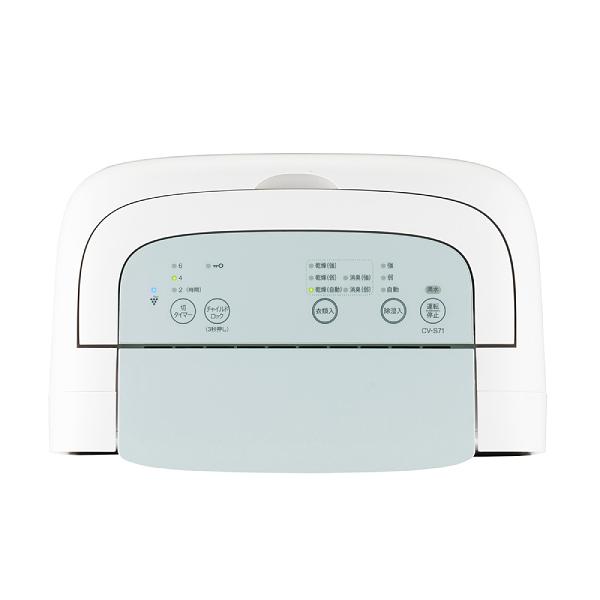 CV-S71(W) シャープ 衣類乾燥除湿機 コンパクトタイプ プラズマクラスター除湿機　コンプレッサー式 除湿器(部屋干し/衣類乾燥機/空気清浄機能/除菌/脱臭) 〜16畳用 SHARP ホワイト CV-S71-W