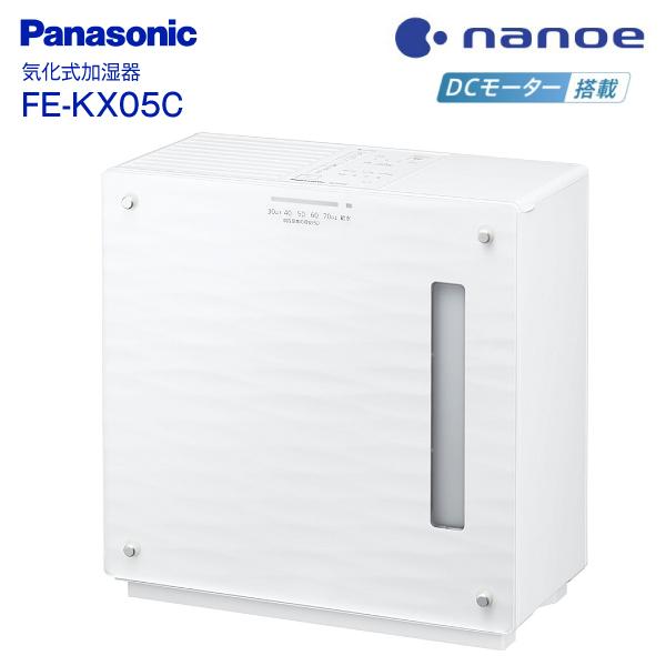 Panasonic ナノイー搭載 ヒーターレス気化式加湿機 2021年製 FE-KXU07 