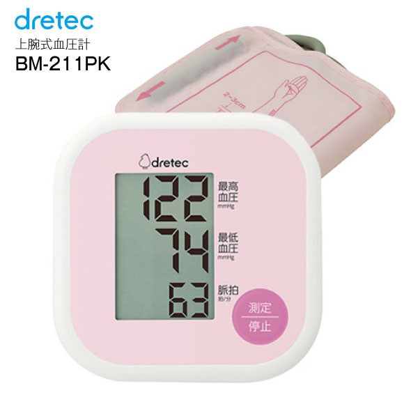 【美品・動作品】dretec　自動血圧計　BM-200　ドリテック　上腕式　簡単操作　健康管理　メモリー機能　簡単操作　№23330