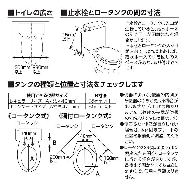SCS-T160S後継モデル SCS-TRS1(N) 東芝 温水洗浄便座 温水便座 貯湯式 省エネ CLEAN WASH クリーンウォッシュ オート脱臭 フルカバー便座蓋 TOSHIBA パステルアイボリー SCSTRS1N_5