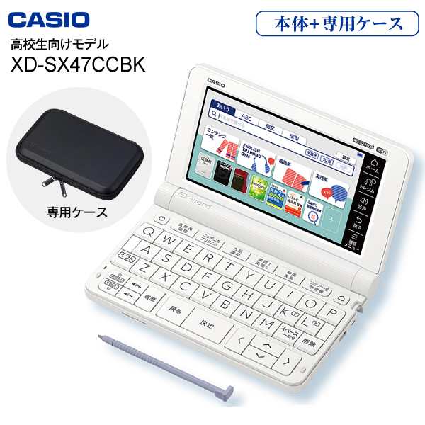 ◇セール特価品◇ CASIO 電子辞書EX-word brothersofothers.com