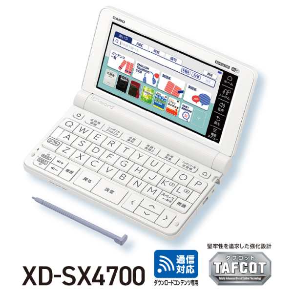 電子辞書 CASIO EX-word XDーSR9800WE | fdn.edu.br