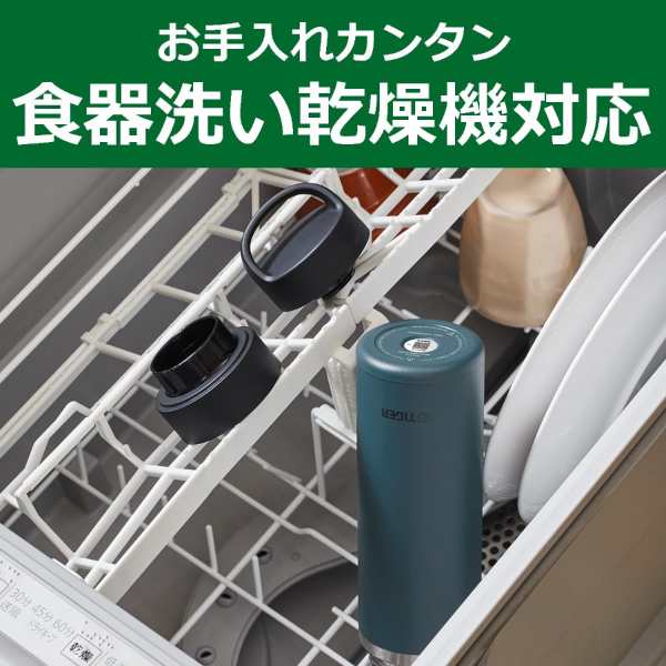 MKB-T060WK イーグレットホワイト タイガー魔法瓶 真空断熱炭酸