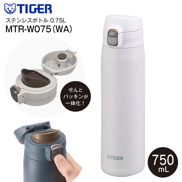 MTR-W075(WA) タイガー魔法瓶 TIGER ステンレスボトル ワンプッシュマグ らくらくキャップ パッキン一体型せん 真空断熱ボトル 夢重力ボトル 直飲み　容量750ml(0.75L)　保温保冷 水筒 スーパークリーンPlus ミストホワイト MTR-W075-WA