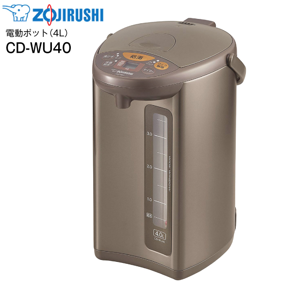 CD-WU40(TM) 象印　マイコン沸とう電動ポット(沸騰ジャーポット,電気ポット)　メタリックブラウン　容量4.0L　CD-WU40-TM_2