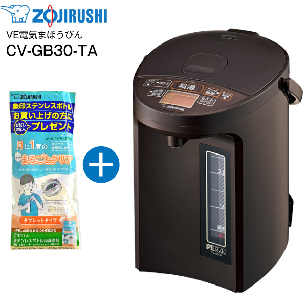 CV-GB30-TA 象印 マイコン沸とうVE電気まほうびん(電気ポット,電動 
