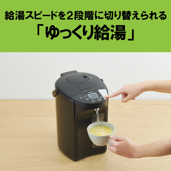 （チャンプル満開）タイガーTIGER 電気ポット3L 蒸気レス チャンプル満開）タイガーTIGER 電気ポット3L 蒸気レス タイガー魔法瓶