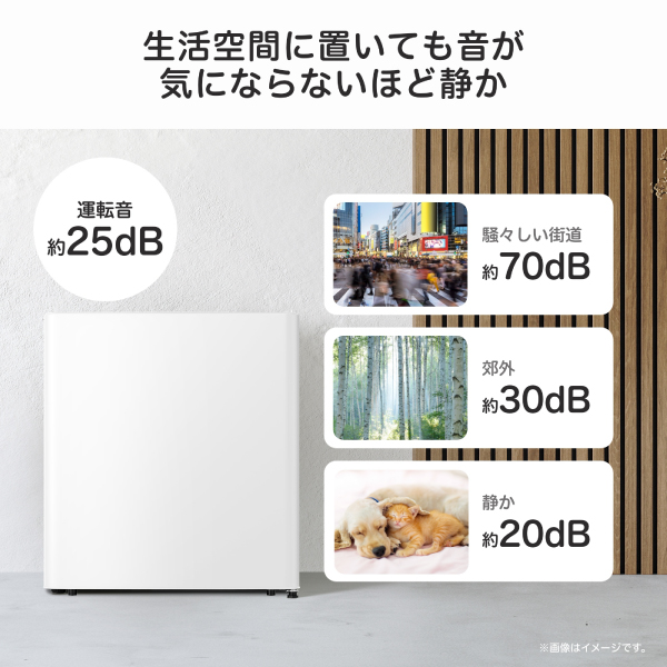 HR-A45KW ハイセンス 1ドア冷蔵庫 新生活 シングル 一人暮らし 寝室 右開き 1ドア小型冷蔵庫 コンパクト 45L Hisense 直冷式 霜受付皿 ホワイト_5