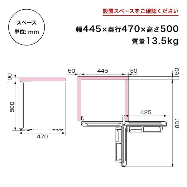 HR-A45KW ハイセンス 1ドア冷蔵庫 新生活 シングル 一人暮らし 寝室 右開き 1ドア小型冷蔵庫 コンパクト 45L Hisense 直冷式 霜受付皿 ホワイト_6