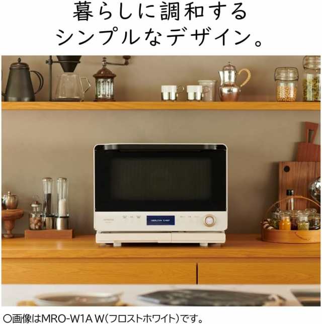 メーカー整備品 MRO-W1A(W)【リファービッシュ品】 日立 ヘルシー ...