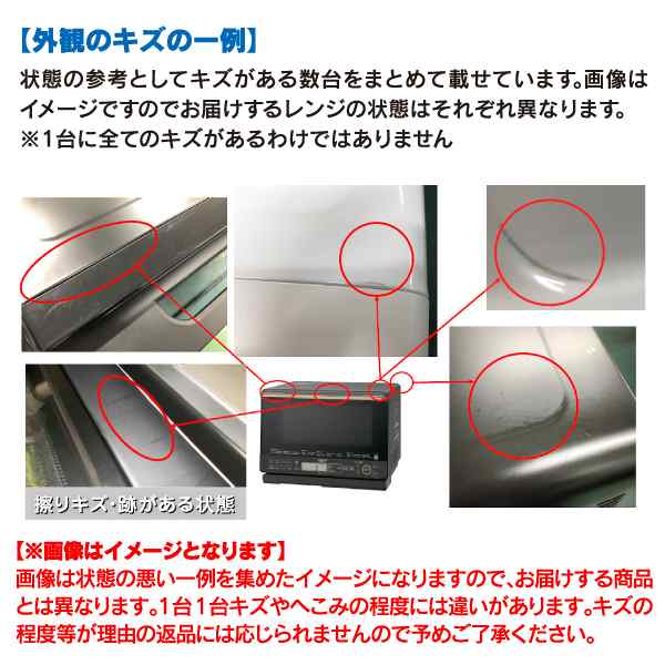 MRO-W1A(K) リファービッシュ品 メーカー1年保証付き 日立 ヘルシーシェフ 過熱水蒸気オーブンレンジ 総庫内容量30L 電子レンジ  ノンフライ調理 蒸し料理 グリル HITACHI フロストブラック MRO-W1A-Kの通販はau PAY マーケット - タウンモール | au  PAY マーケット－通販 ...