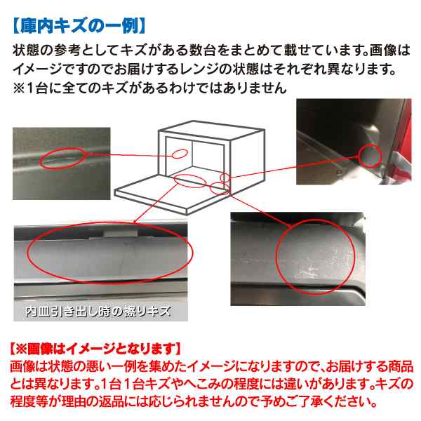 MRO-W1A(K) リファービッシュ品 メーカー1年保証付き 日立 ヘルシーシェフ 過熱水蒸気オーブンレンジ 総庫内容量30L 電子レンジ  ノンフライ調理 蒸し料理 グリル HITACHI フロストブラック MRO-W1A-Kの通販はau PAY マーケット - タウンモール | au  PAY マーケット－通販 ...