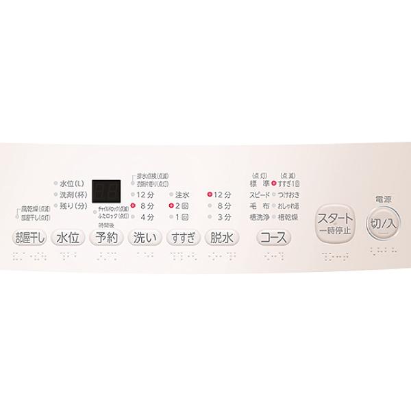 AW-5GA4(W) 東芝 全自動洗濯機 洗濯容量5kg 新生活にぴったり 1人暮らしにも TOSHIBA Wシャワー洗浄 縦型 ピュアホワイト AW-5GA4-W_9