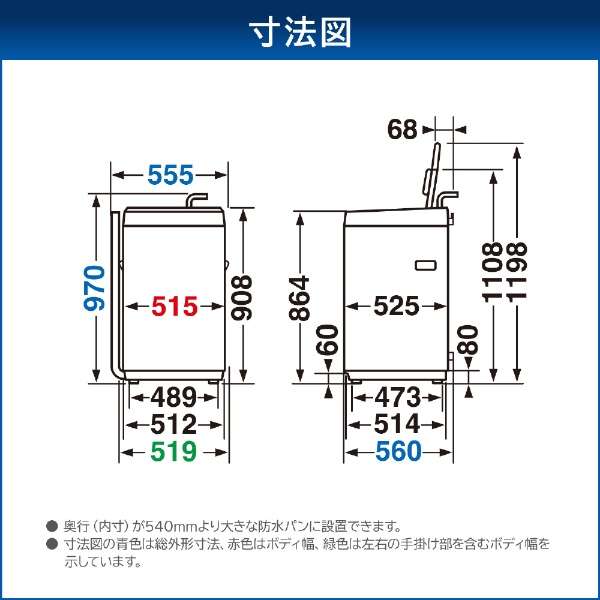 AW-5GA4(W) 東芝 全自動洗濯機 洗濯容量5kg 新生活にぴったり 1人暮らしにも TOSHIBA Wシャワー洗浄 縦型 ピュアホワイト AW-5GA4-W_6